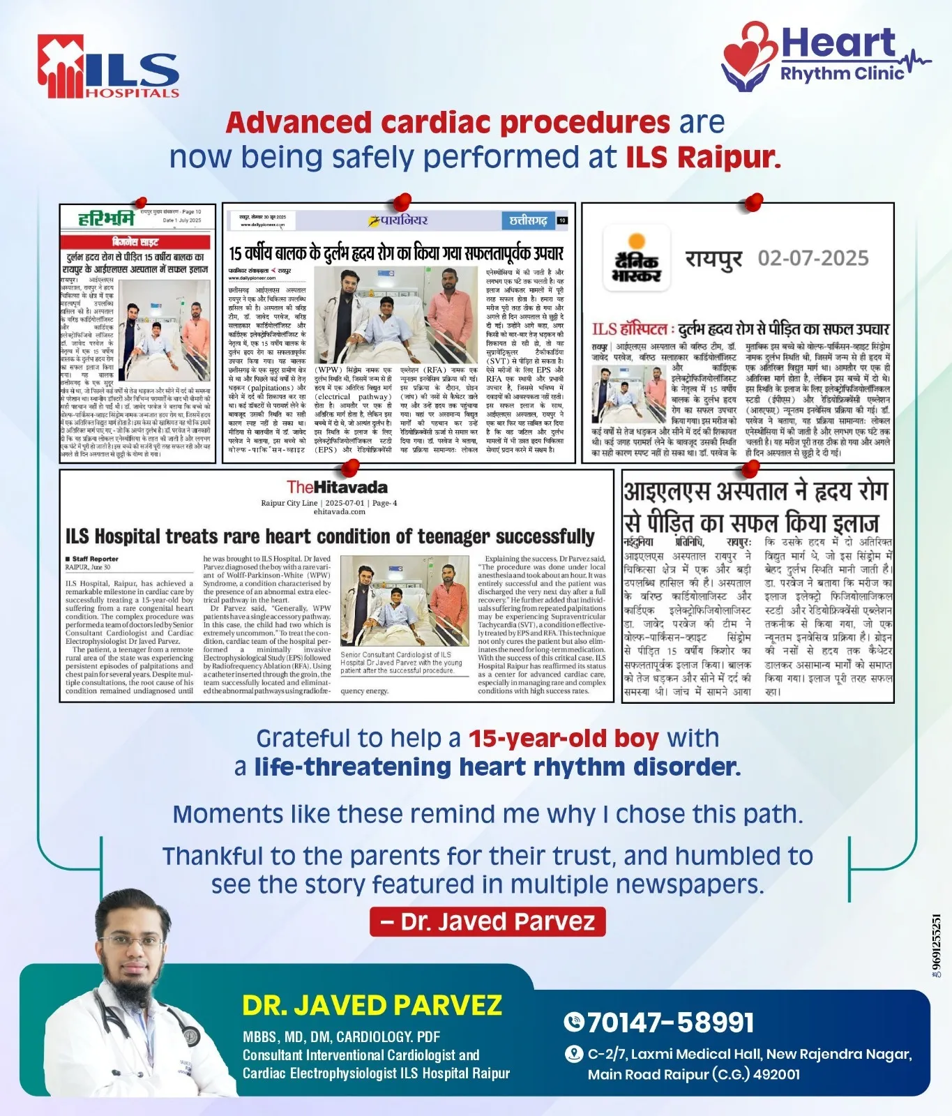 Social Media Post - Dr Javed Parvez