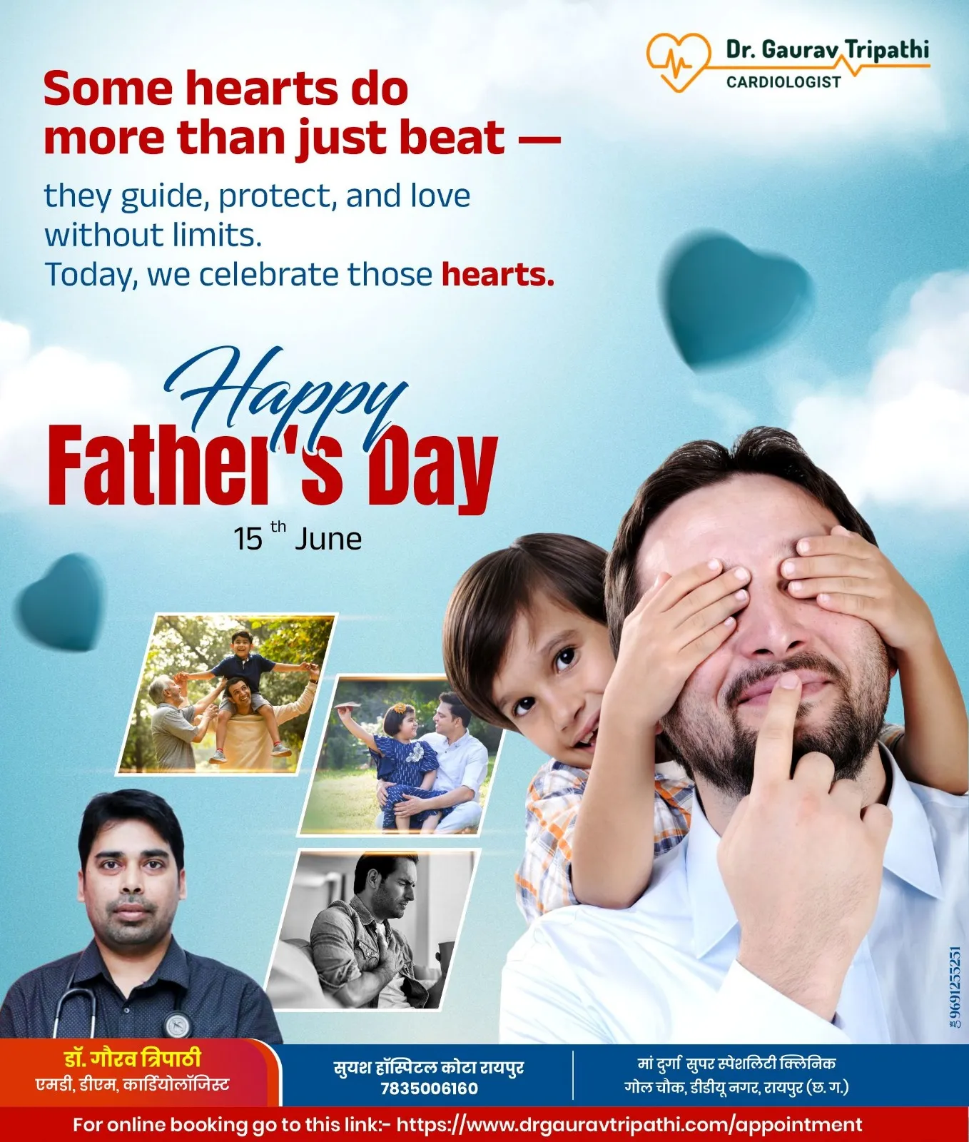 Social Media Post - Dr. Gaurav Tripathi