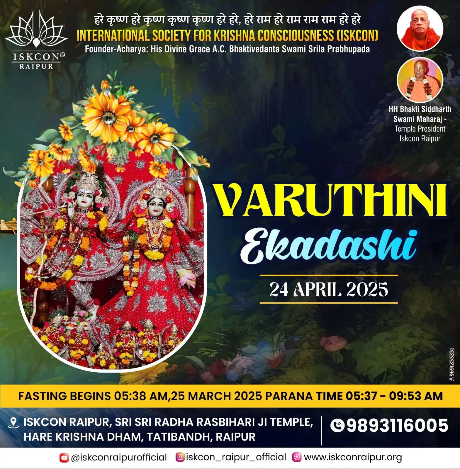 Social Media Post - iskcon