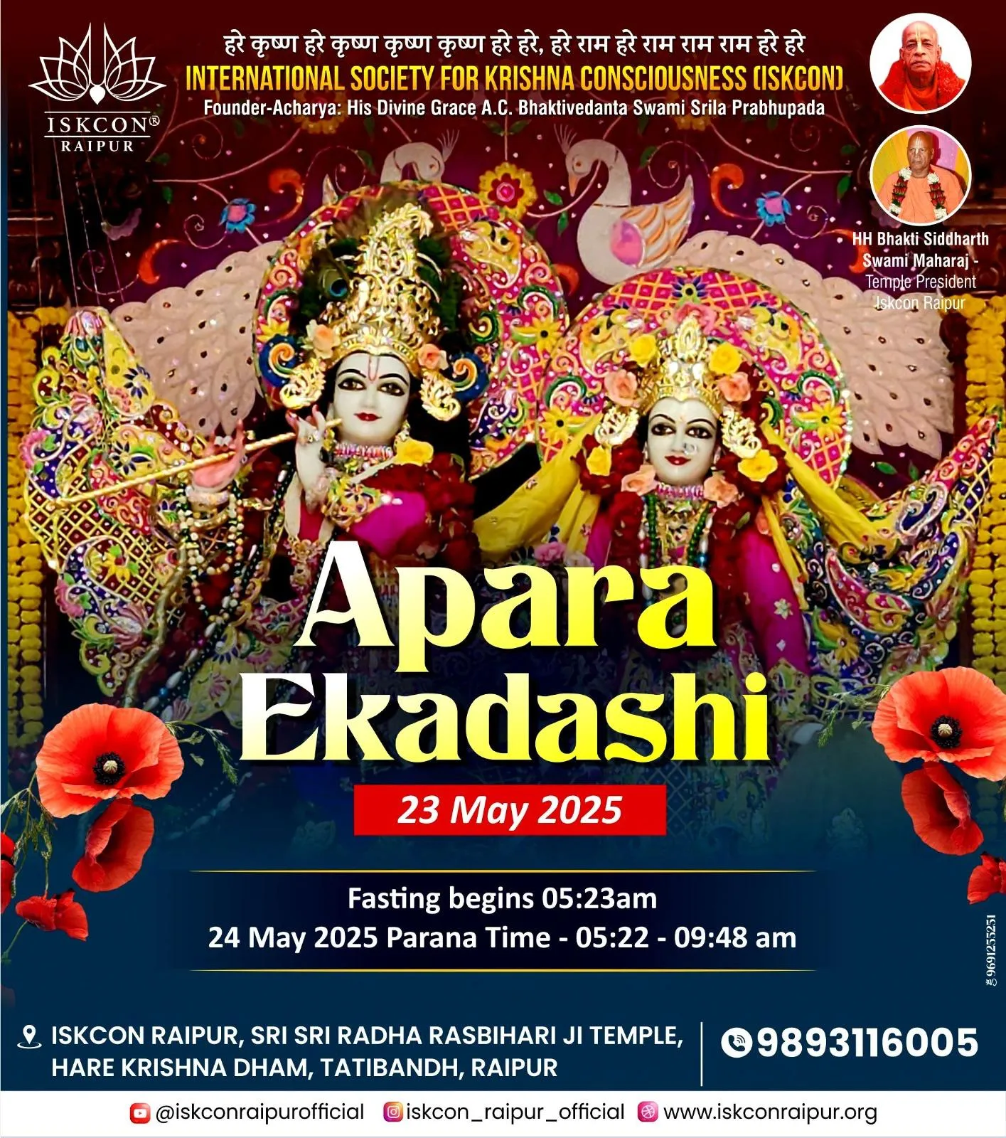 Social Media Post - iskcon