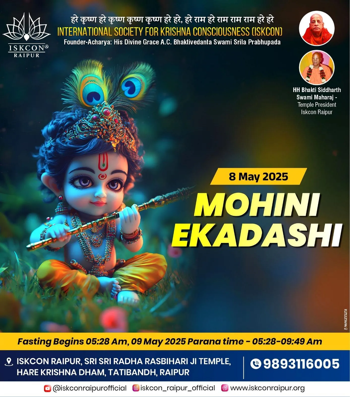 Social Media Post - iskcon