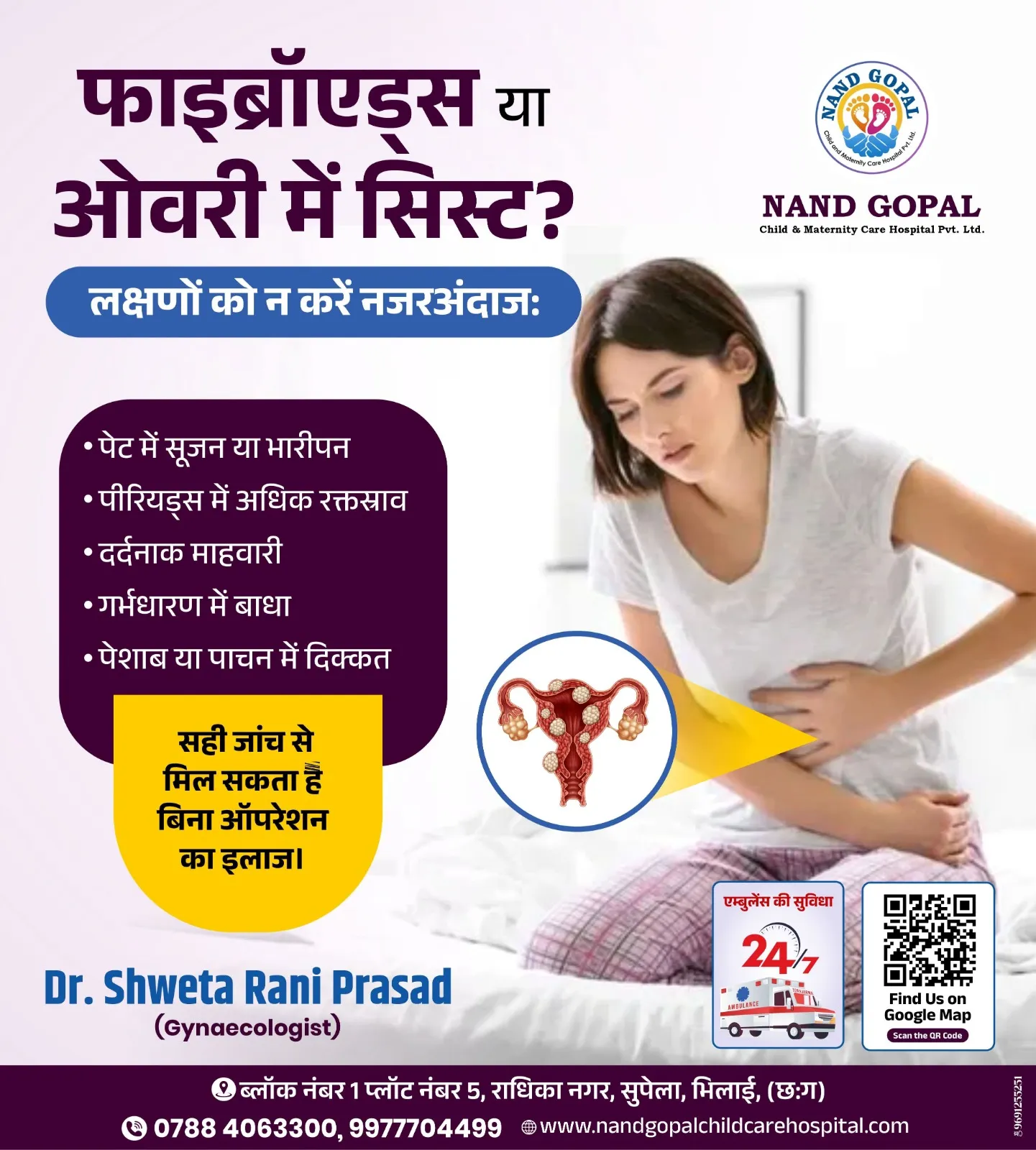 Social Media Post - Nand Gopal